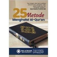 EBook 25 Metode Menghafal Al-Qur'an