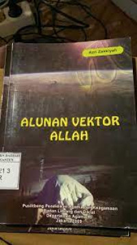 Alunan vektor Allah